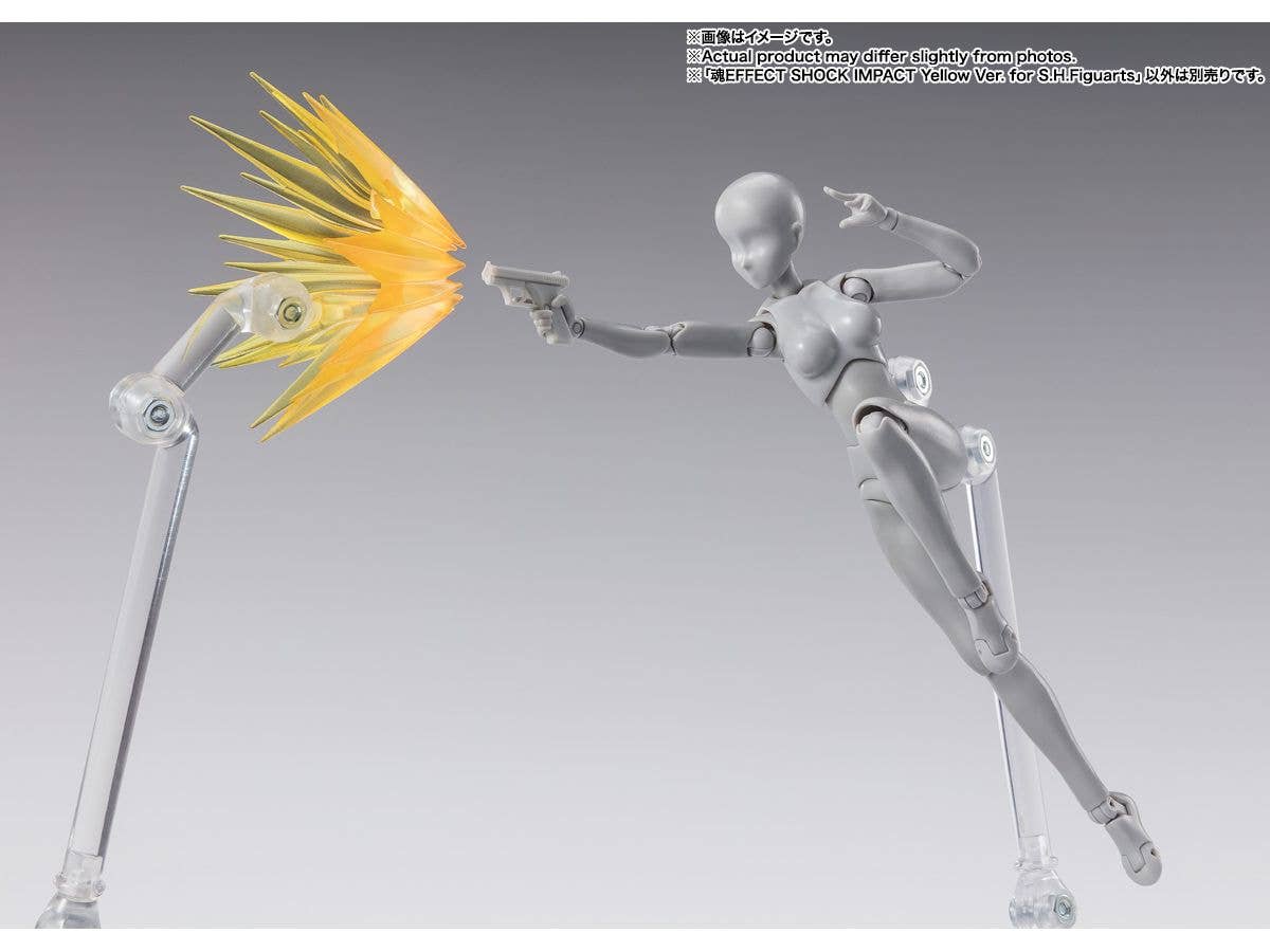 BANDAI Tamashii SHOCK IMPACT Yellow Ver. for S.H.Figuarts , TAMASHII NATIONS TAMASHII EFFECT | 4573102666765