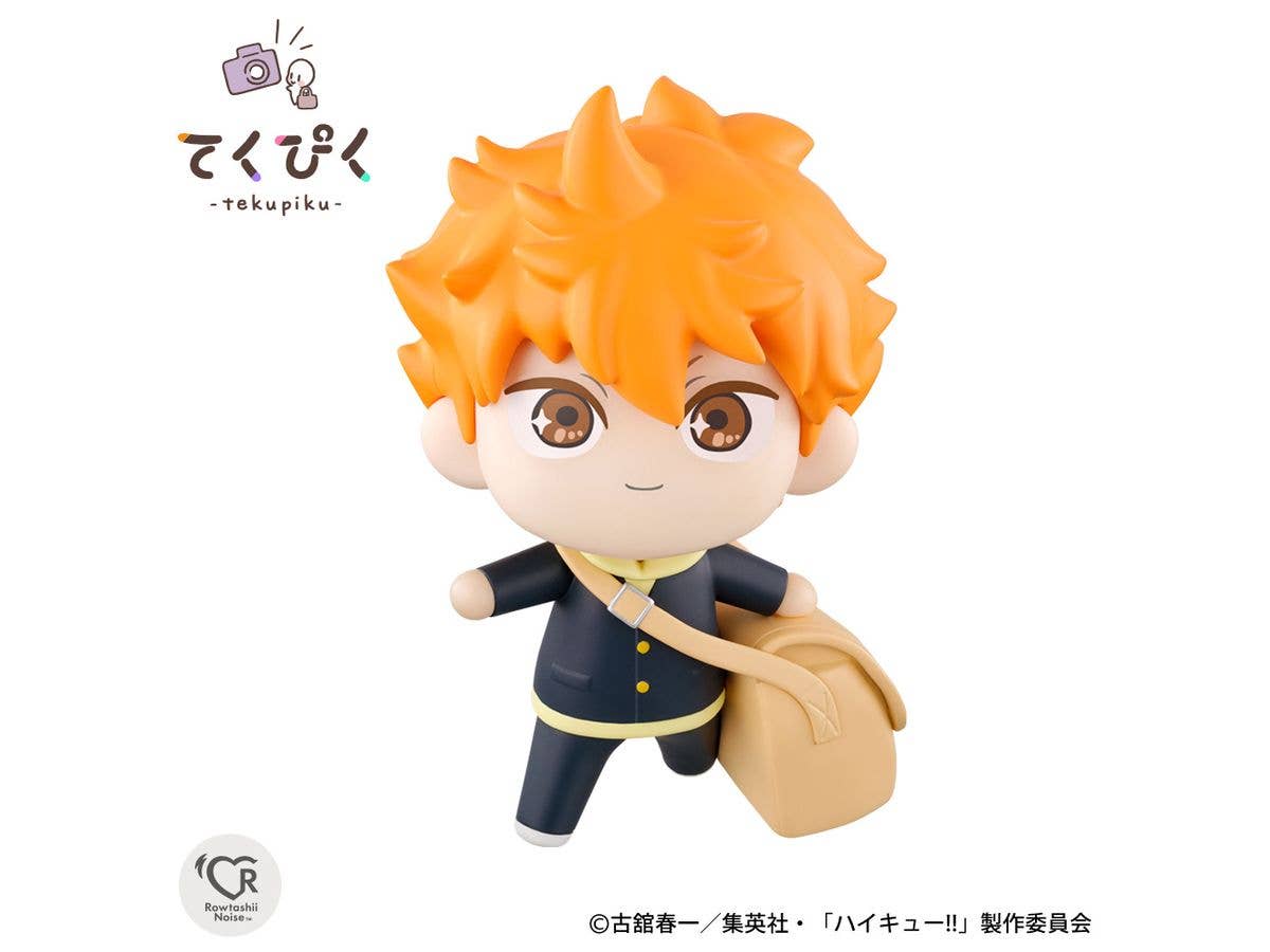 BANDAI Tamashii SHOYO HINATA "HAIKYUU!!", Rowtashii Noise tekupiku | 4573102668240