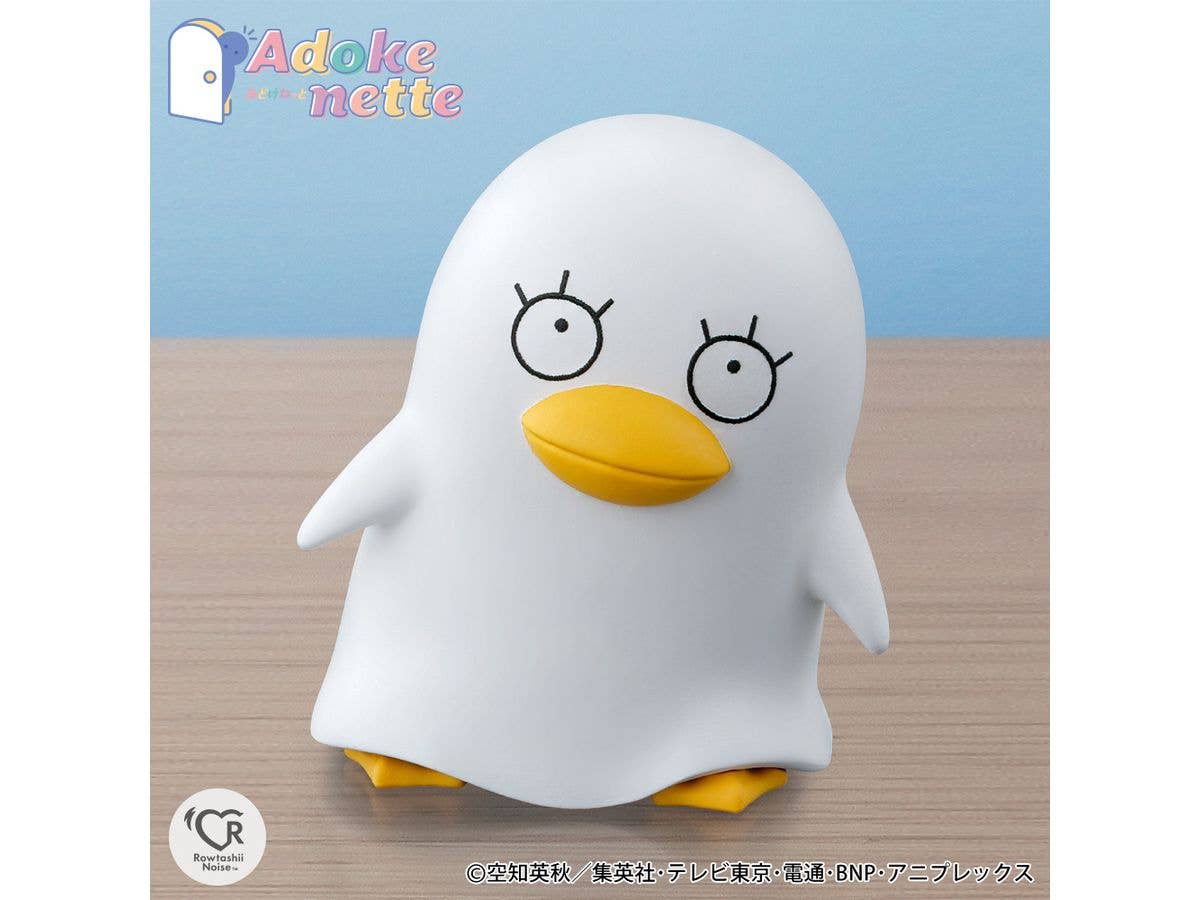 BANDAI Tamashii KATSURA KOTAROU "GINTAMA", Rowtashii Noise Adokenette | 4573102668349