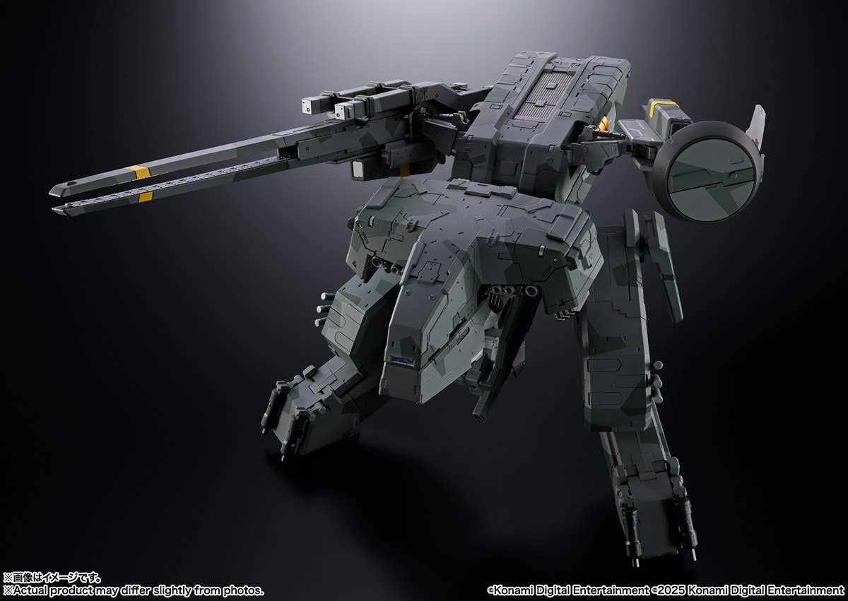 METAL GEAR REX | 4573102687388