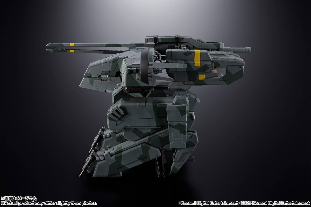 METAL GEAR REX | 4573102687388