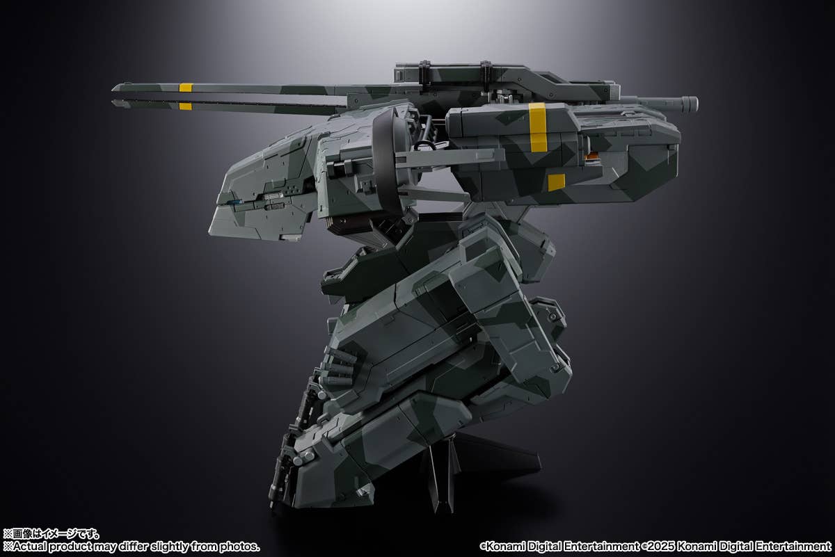 METAL GEAR REX | 4573102687388