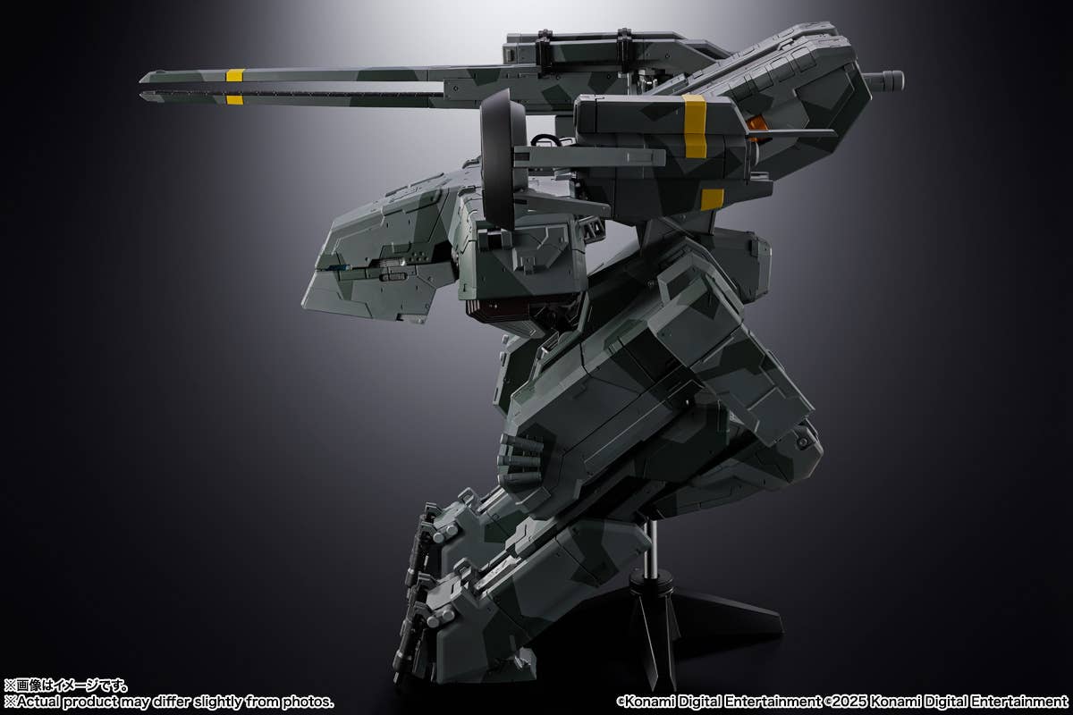 METAL GEAR REX | 4573102687388