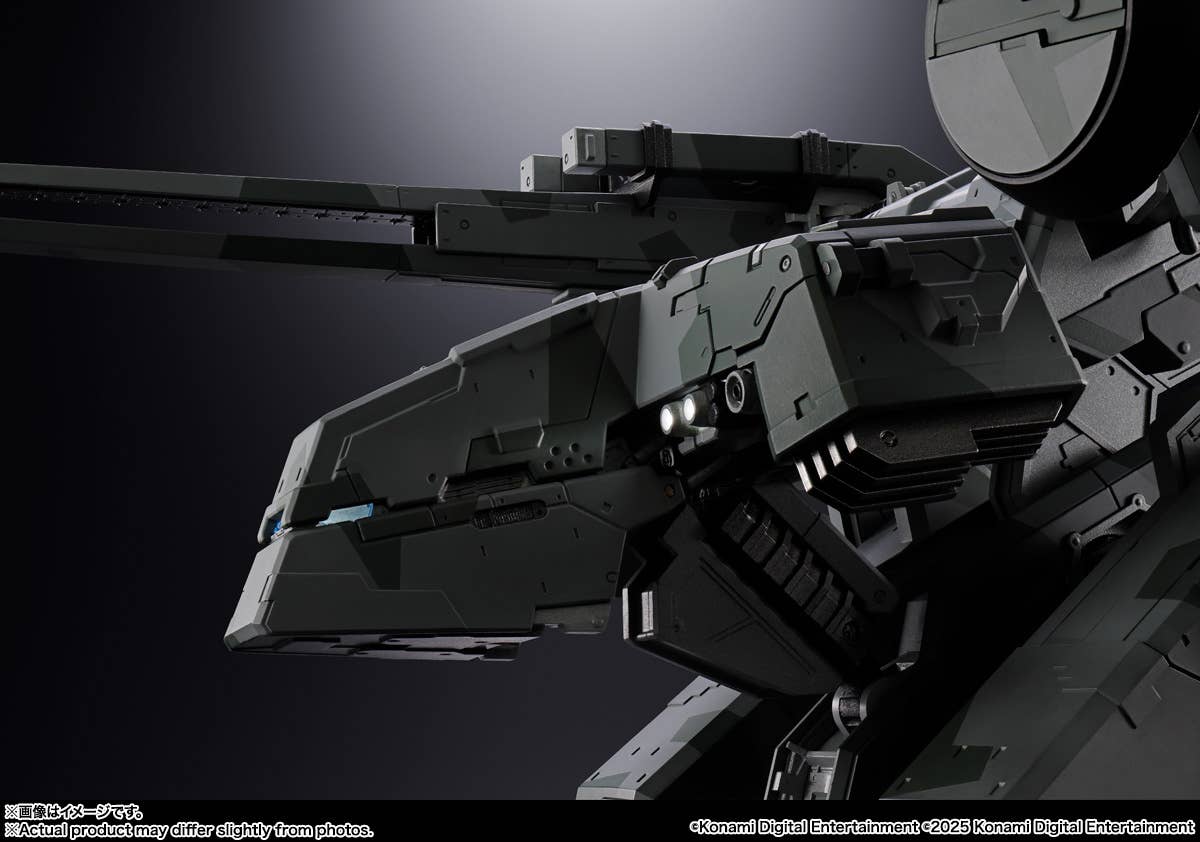 METAL GEAR REX | 4573102687388