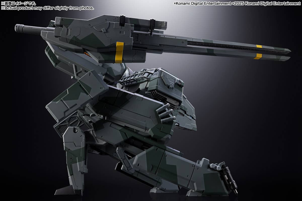 METAL GEAR REX | 4573102687388