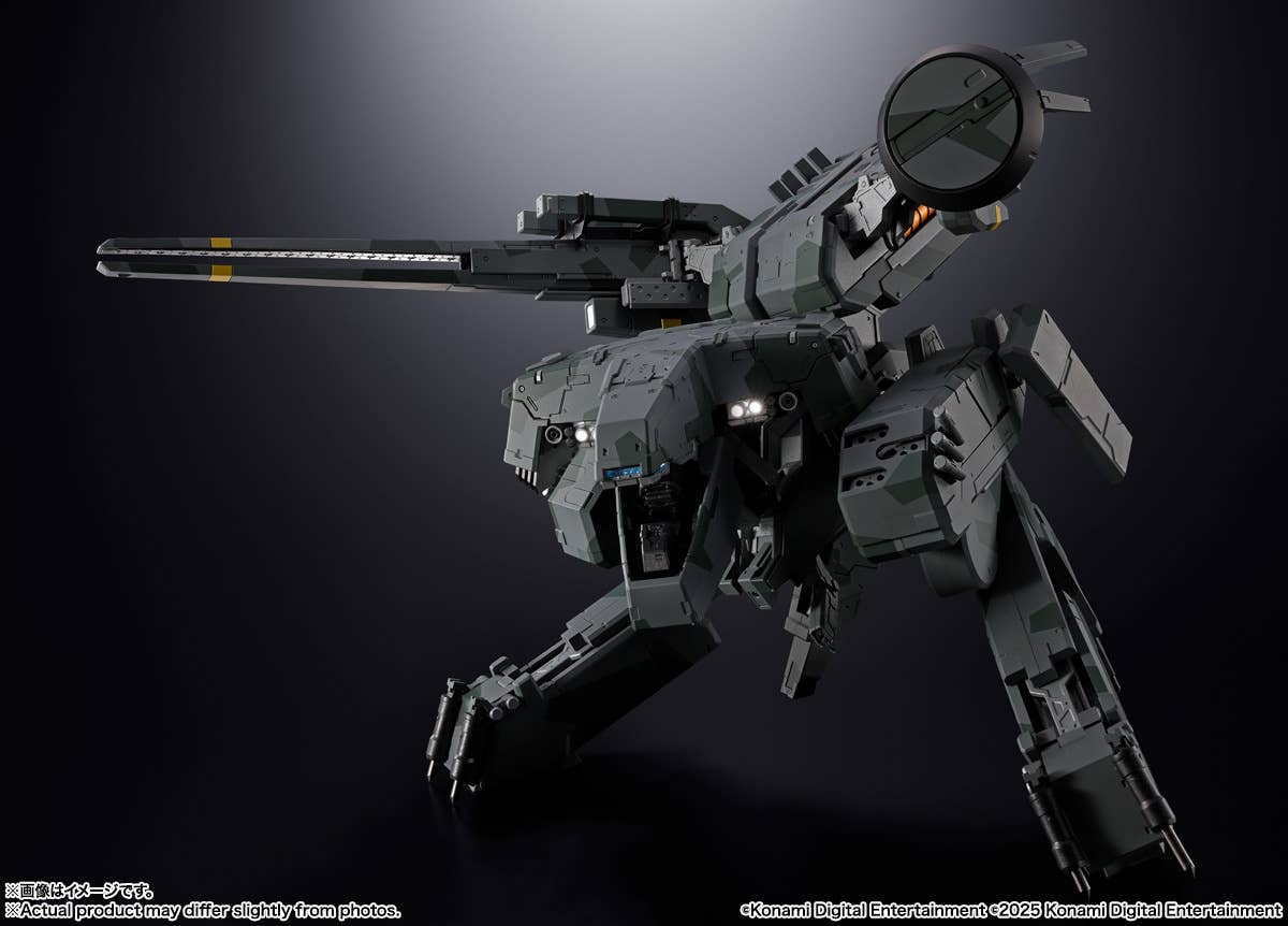 METAL GEAR REX | 4573102687388