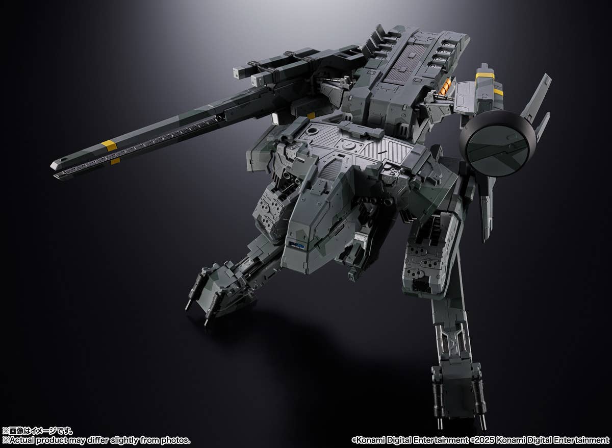 METAL GEAR REX | 4573102687388
