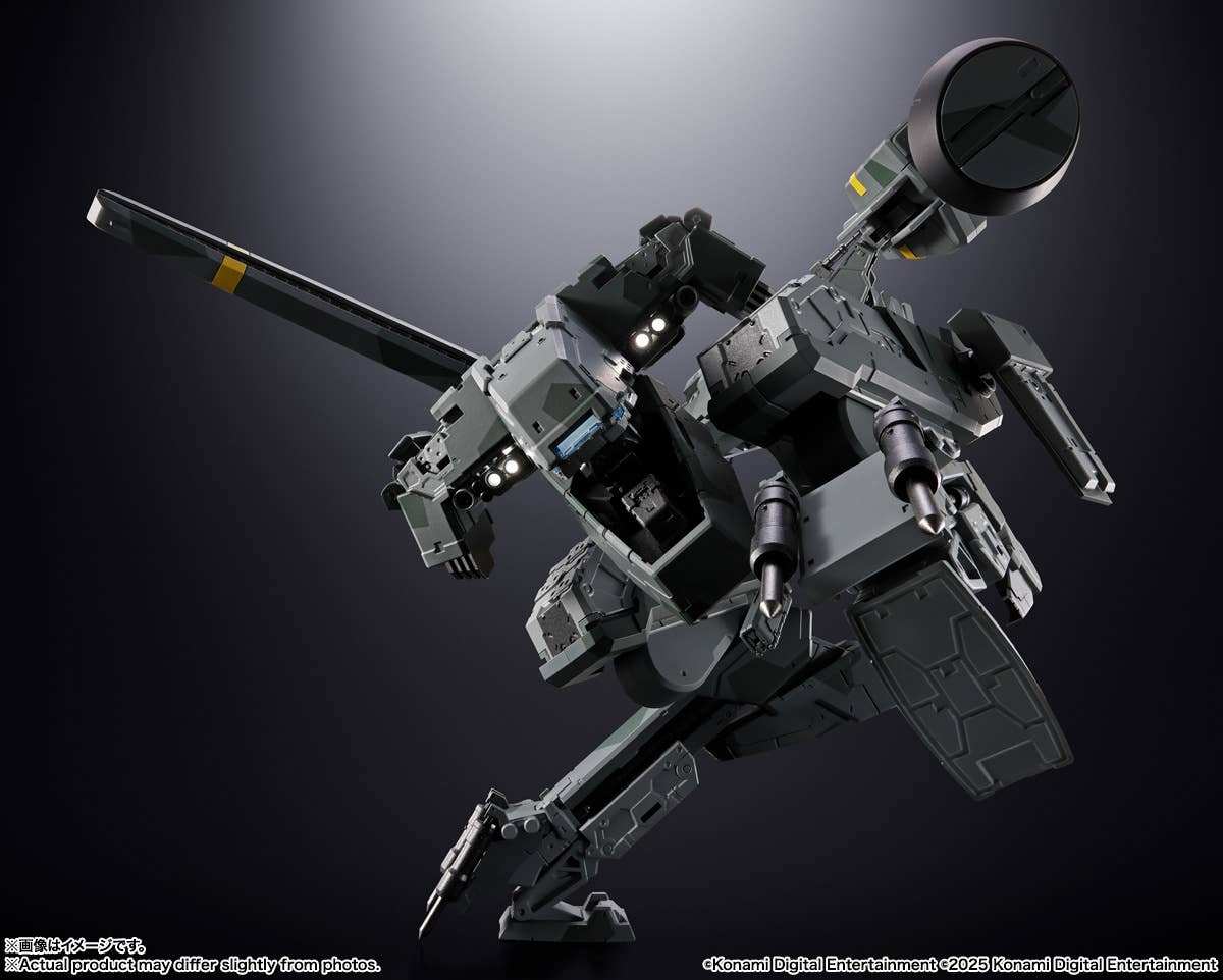 METAL GEAR REX | 4573102687388