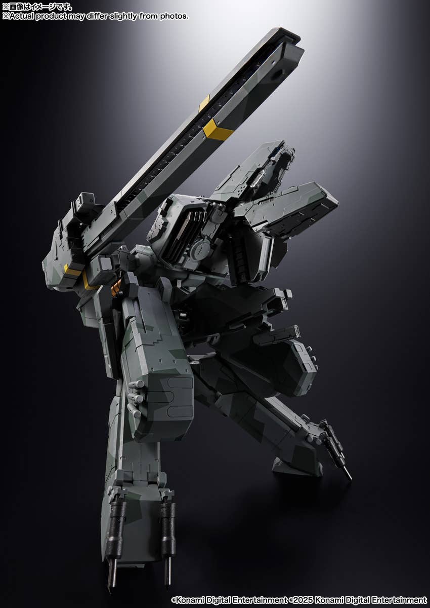 METAL GEAR REX | 4573102687388