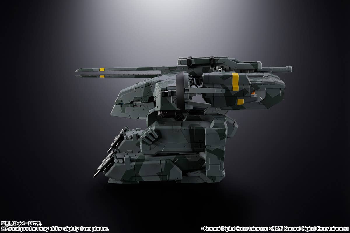 METAL GEAR REX | 4573102687388
