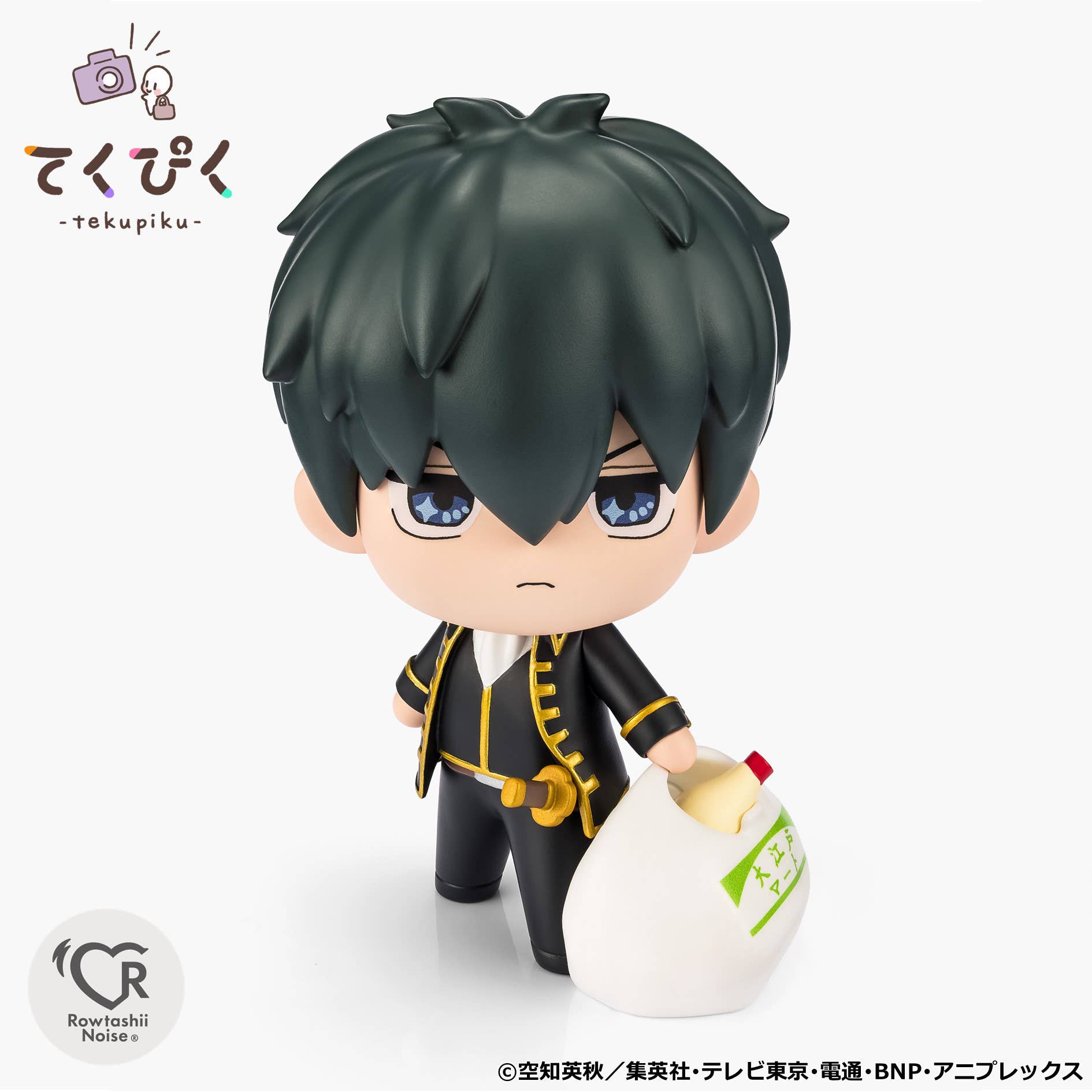 HIJIKATA TOUSHIROU | 4573102693099