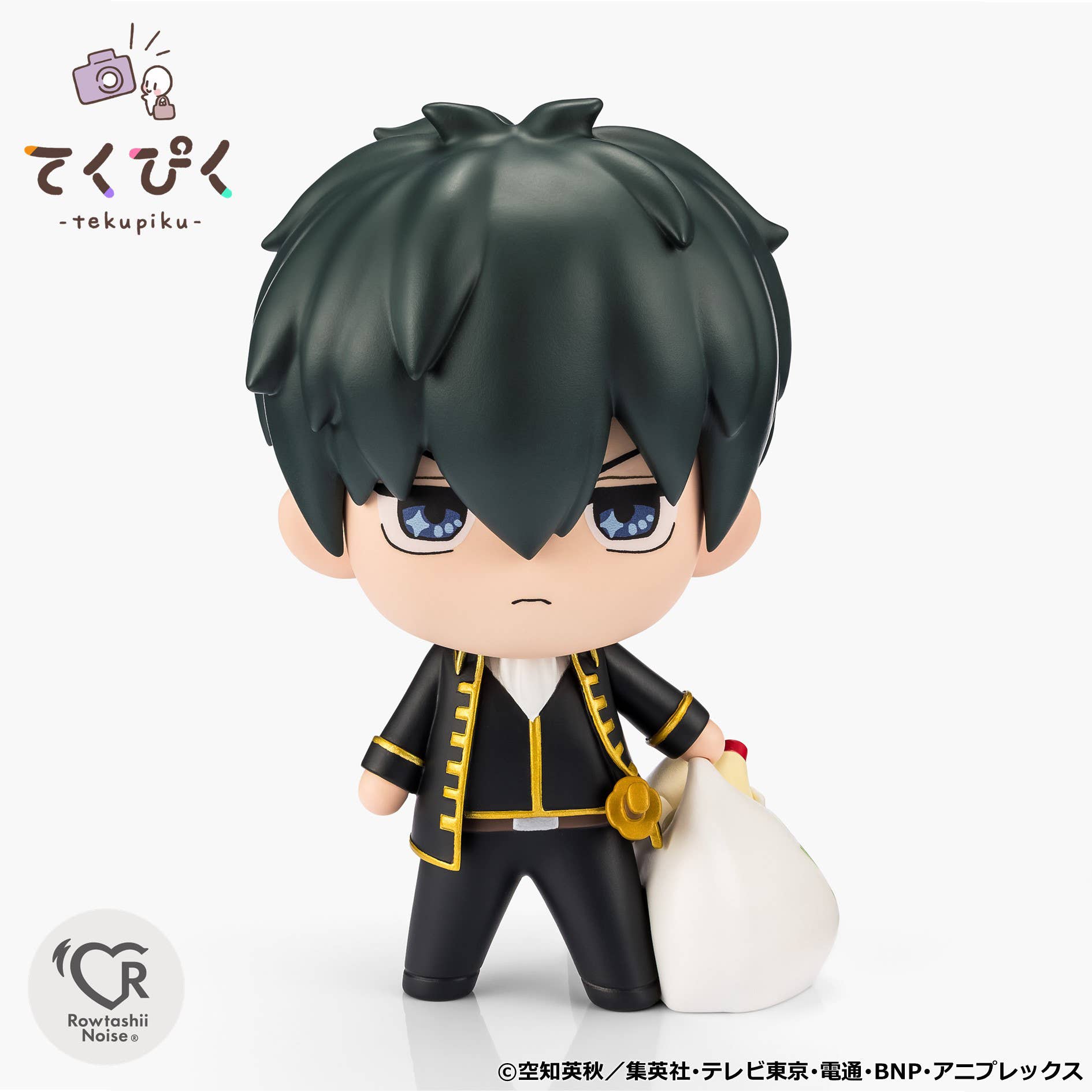 HIJIKATA TOUSHIROU | 4573102693099