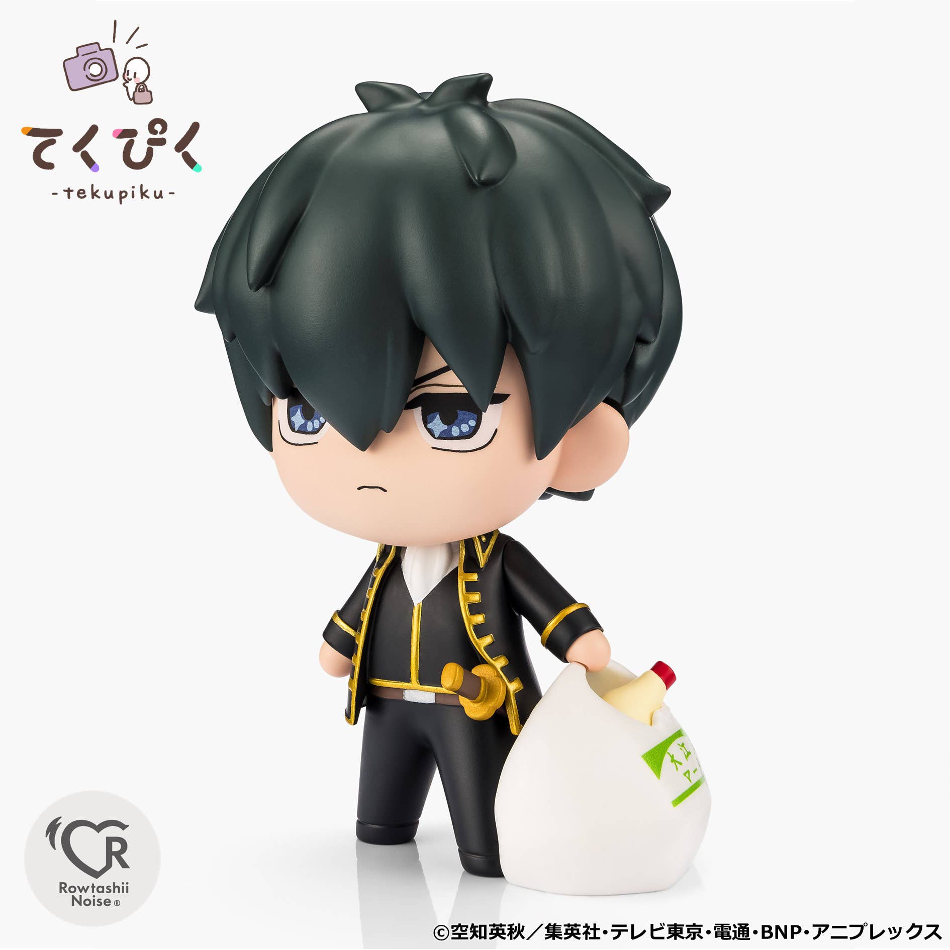 HIJIKATA TOUSHIROU | 4573102693099