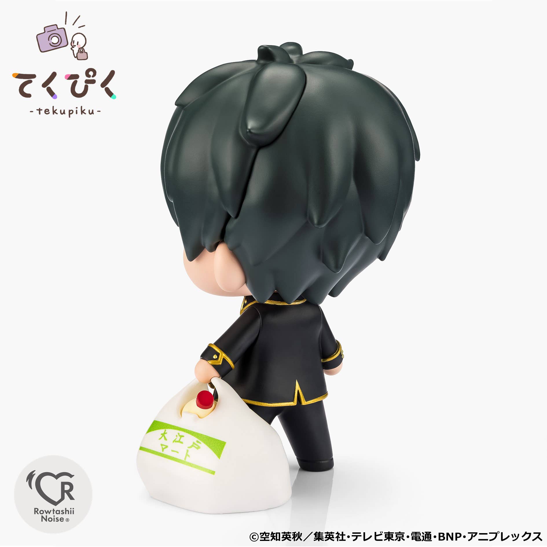 HIJIKATA TOUSHIROU | 4573102693099