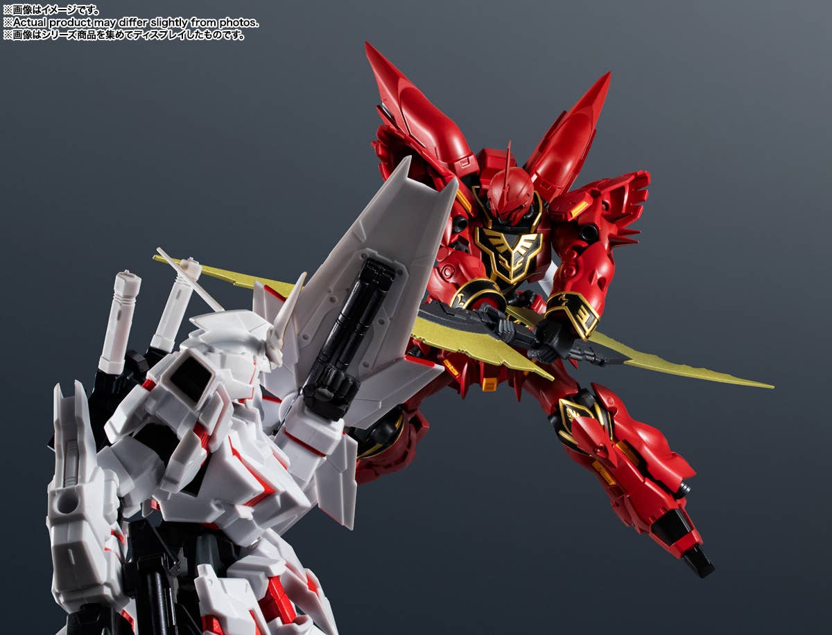 MSN-06S SINANJU "GUNDAM" | 4573102693402