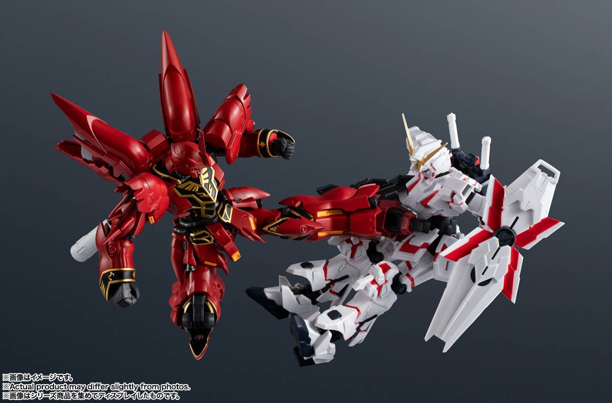 MSN-06S SINANJU "GUNDAM" | 4573102693402