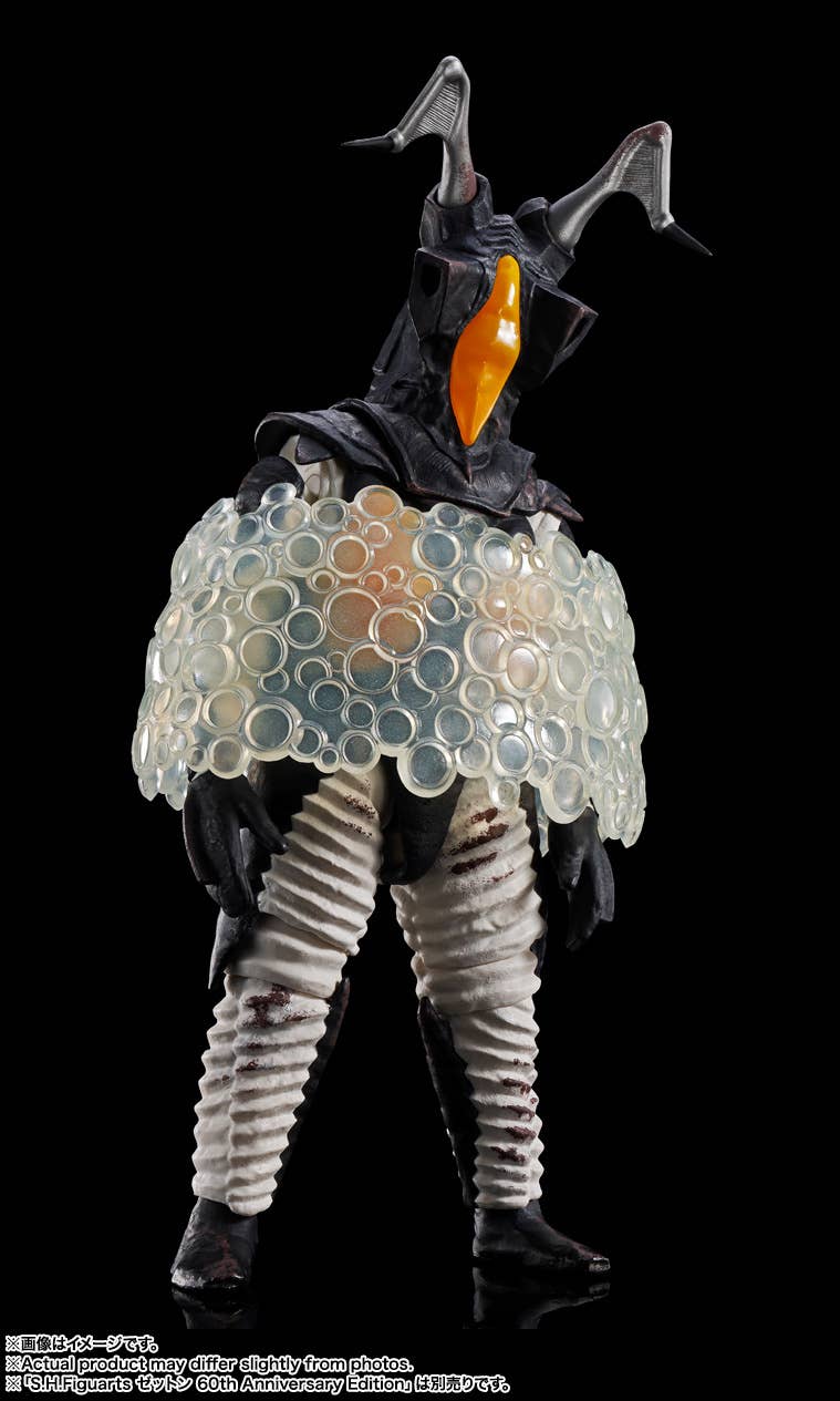 ULTRAMAN 60th Anniversary Edition "ULTRAMAN" | 4573102721136