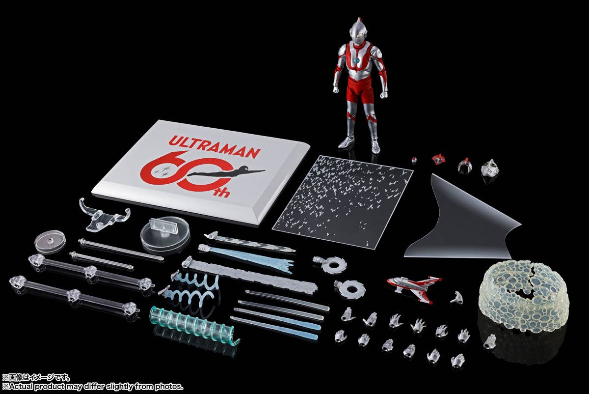 ULTRAMAN 60th Anniversary Edition "ULTRAMAN" | 4573102721136