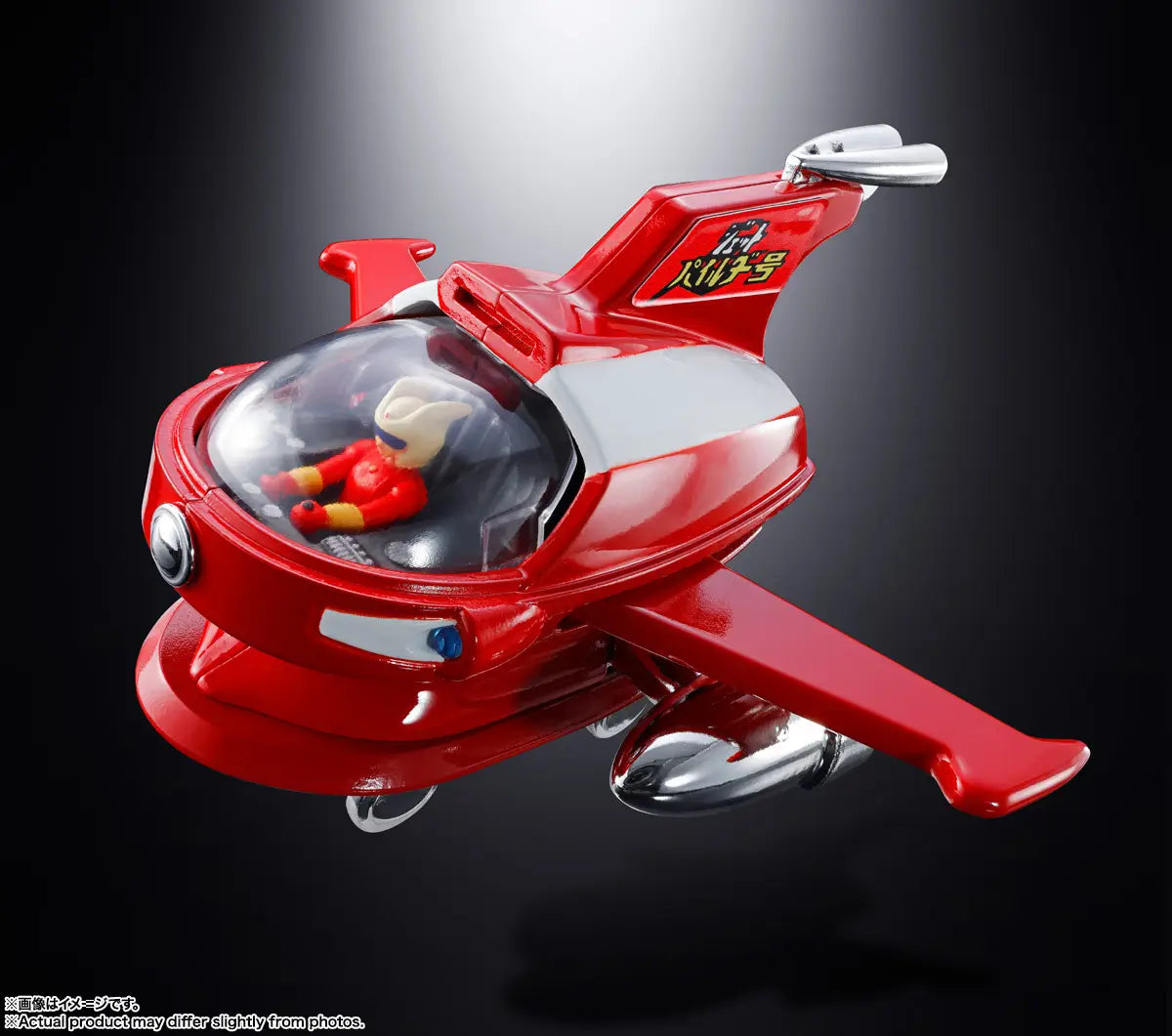 (PRE-ORDER) JET PILEDER "Mazinger Z"