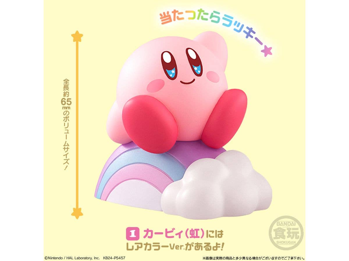 BANDAI Kirby Friends 4 "Kirby's Dream Land" (Box/12), Bandai Shokugan Friends (Reissue) | 4570117911958