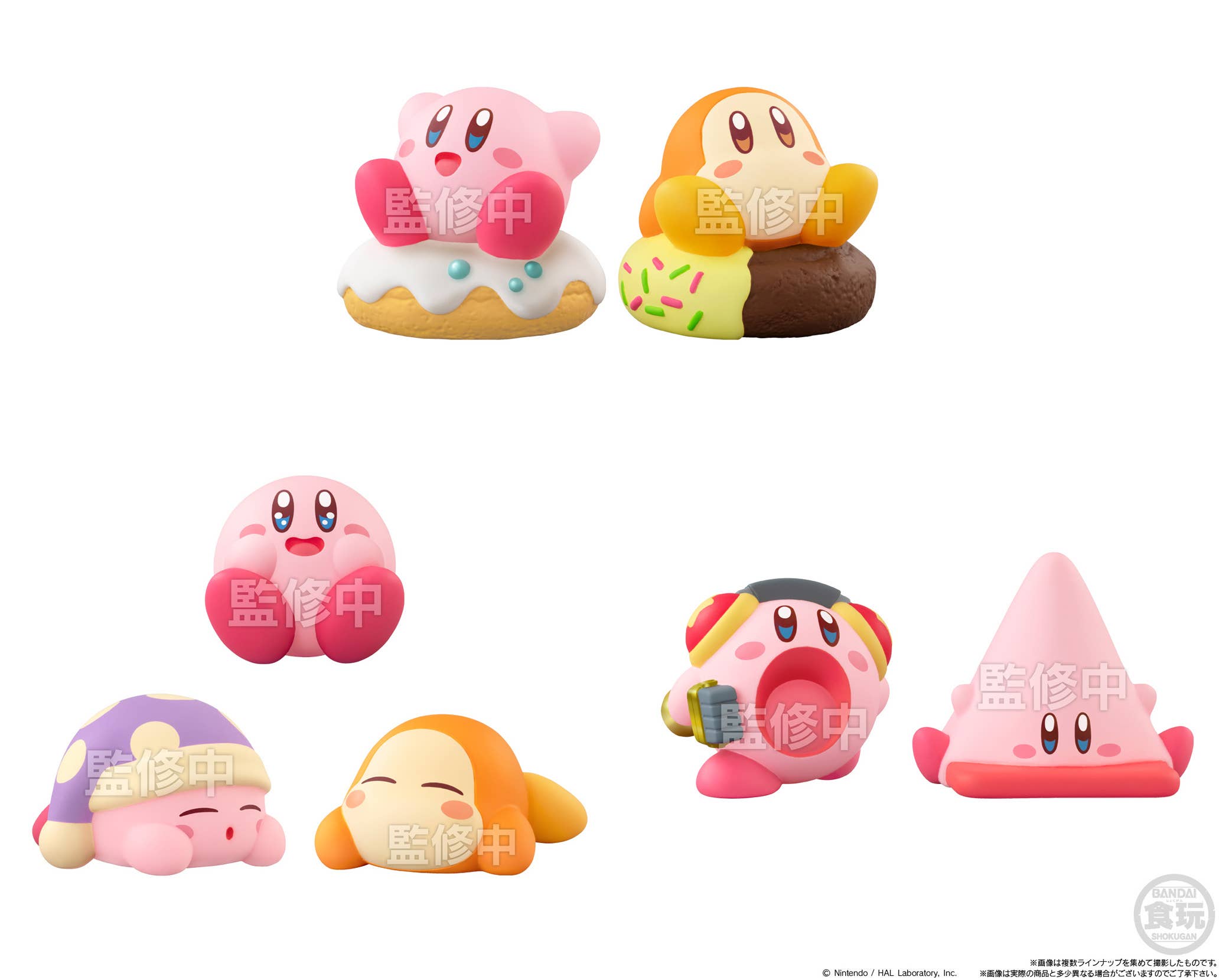BANDAI Kirby Friends W5 "Kirby" (Box/12), Bandai Shokugan Friends | 4570117921148