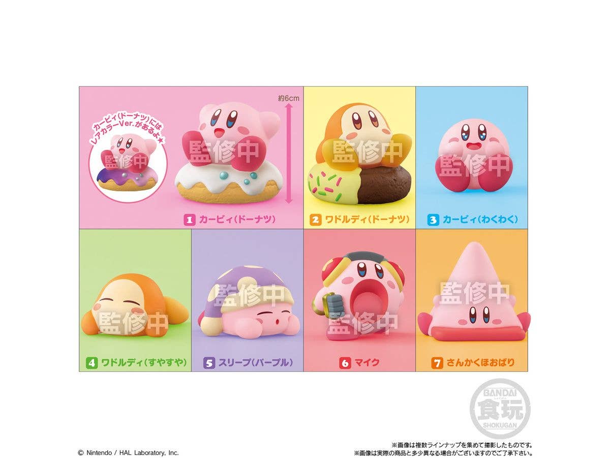 BANDAI Kirby Friends W5 "Kirby" (Box/12), Bandai Shokugan Friends | 4570117921148