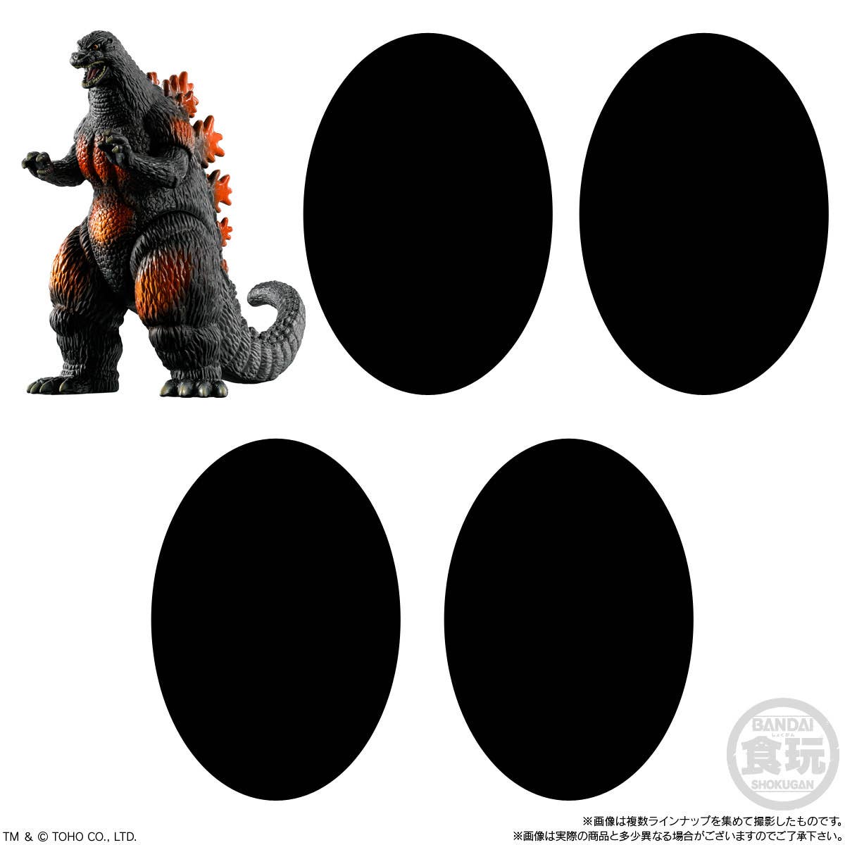 BANDAI Godzilla Striking Encyclopedia -New Challenger-, Godzilla (Box/8), Bandai Shokugan | 4570117924576