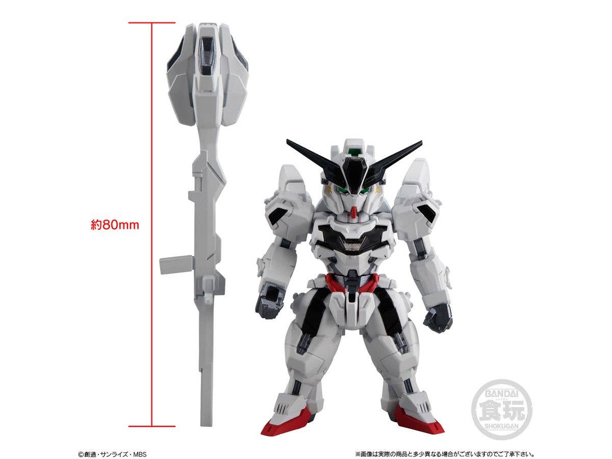 Bandai Shokugan Converge FW Gundam Converge 24 "Gundam" (Blind Box) | 4549660958161