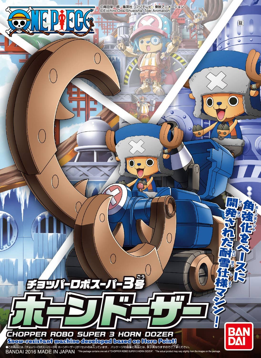 Chopper Robo Super 3 Horn Dozer | 4573102556202