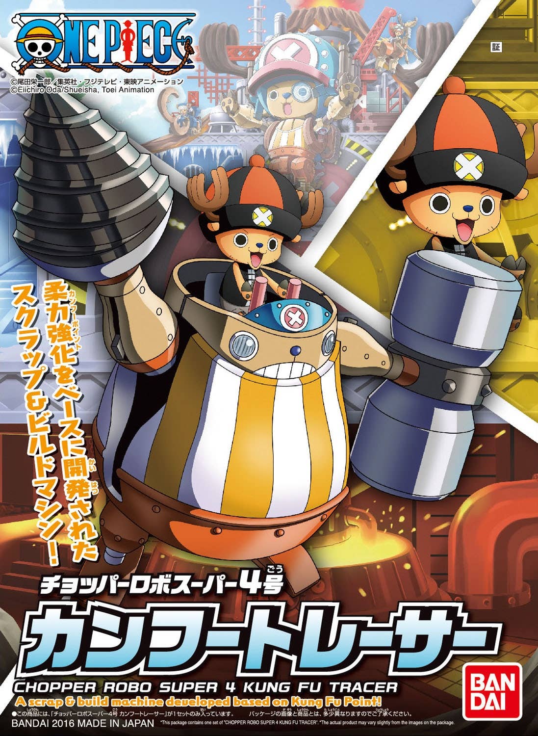 Chopper Robo Super 4 Kung Fu Tracer | 4573102556219