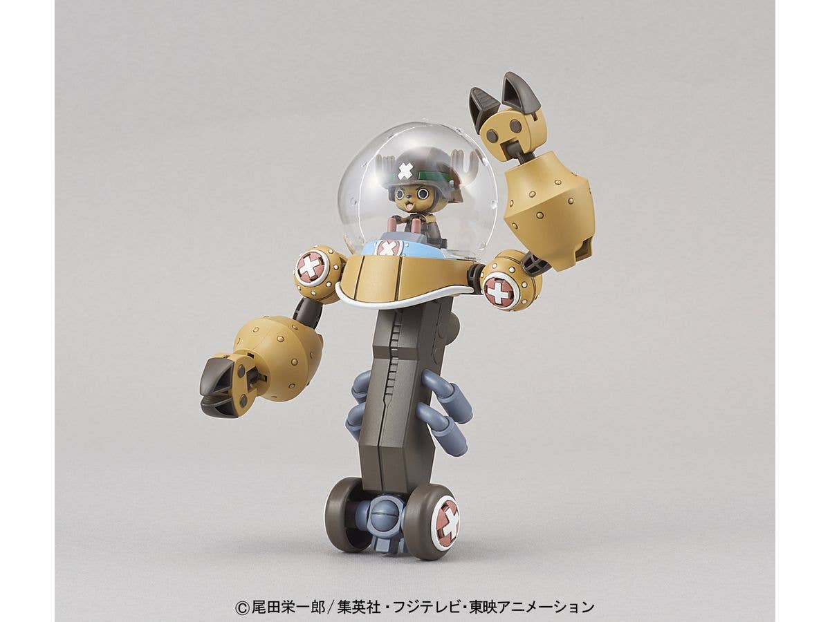 Chopper Robo Super 2 Heavy Armor | 4573102557247