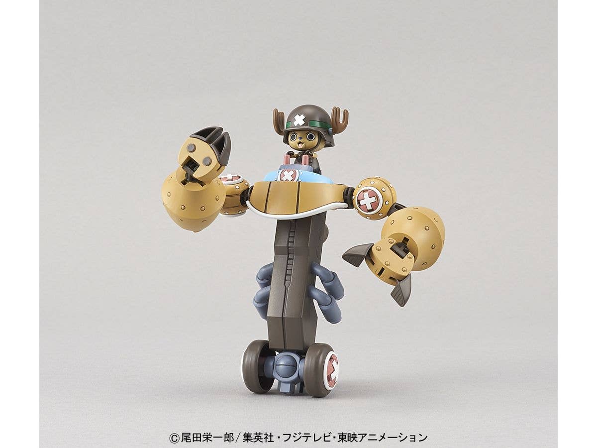 Chopper Robo Super 2 Heavy Armor | 4573102557247