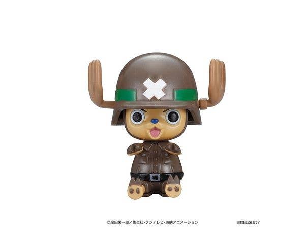 Chopper Robo Super 2 Heavy Armor | 4573102557247