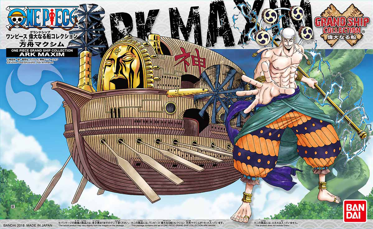 One Piece - Grand Ship Collection - ARK MAXIM | 4573102574305