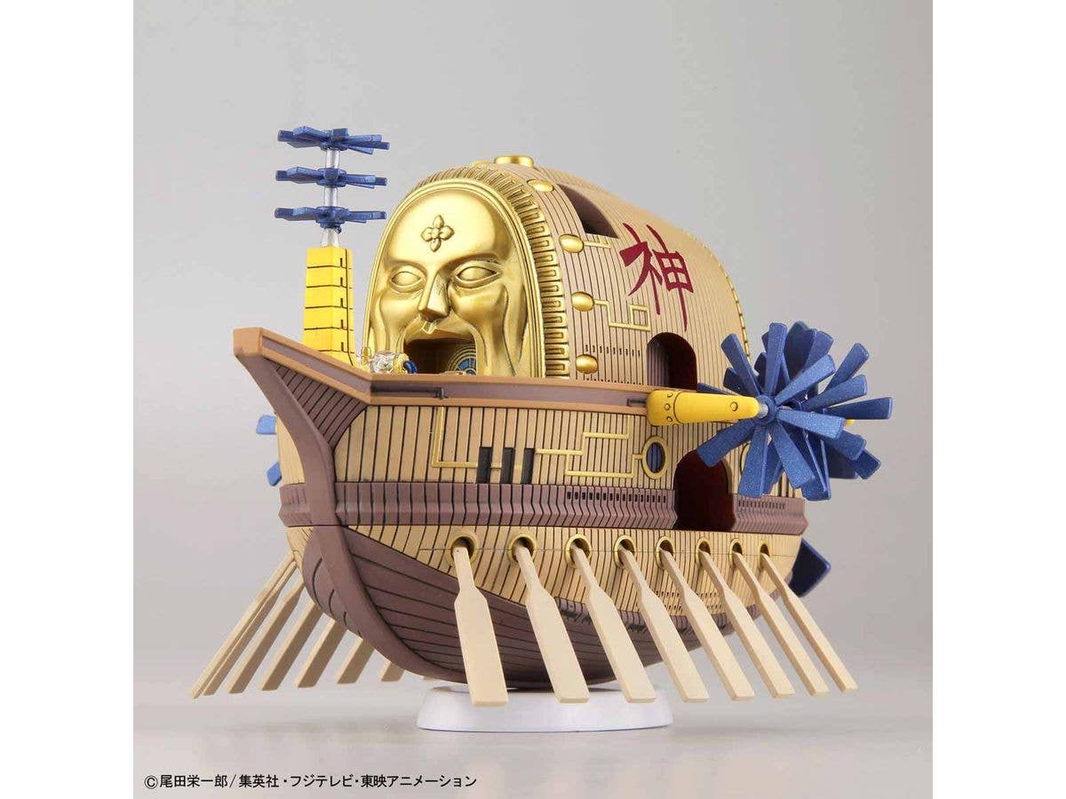 One Piece - Grand Ship Collection - ARK MAXIM | 4573102574305