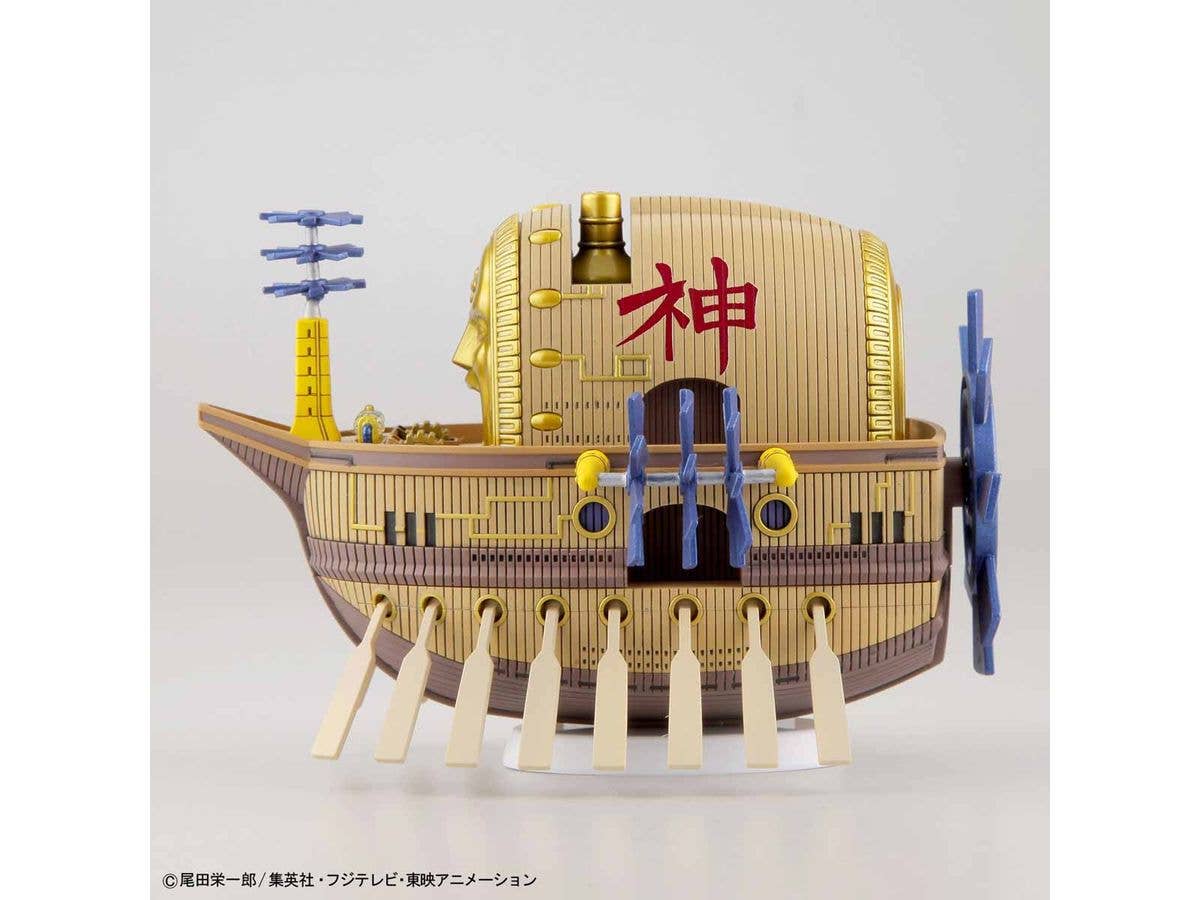One Piece - Grand Ship Collection - ARK MAXIM | 4573102574305