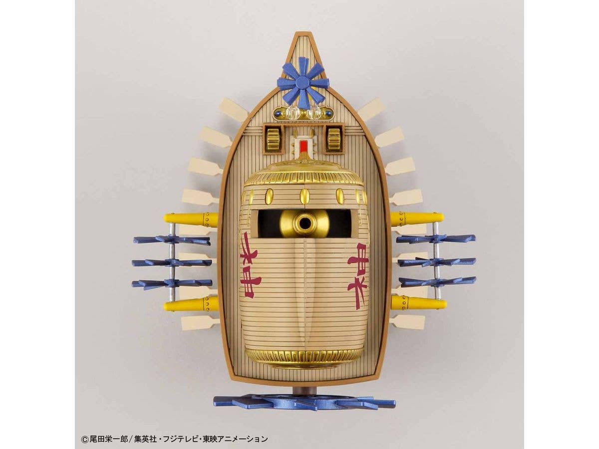 One Piece - Grand Ship Collection - ARK MAXIM | 4573102574305