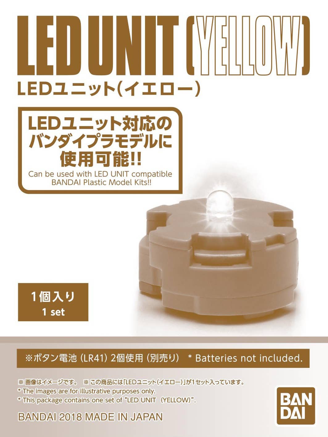 LED Unit (Yellow) | 4573102588180