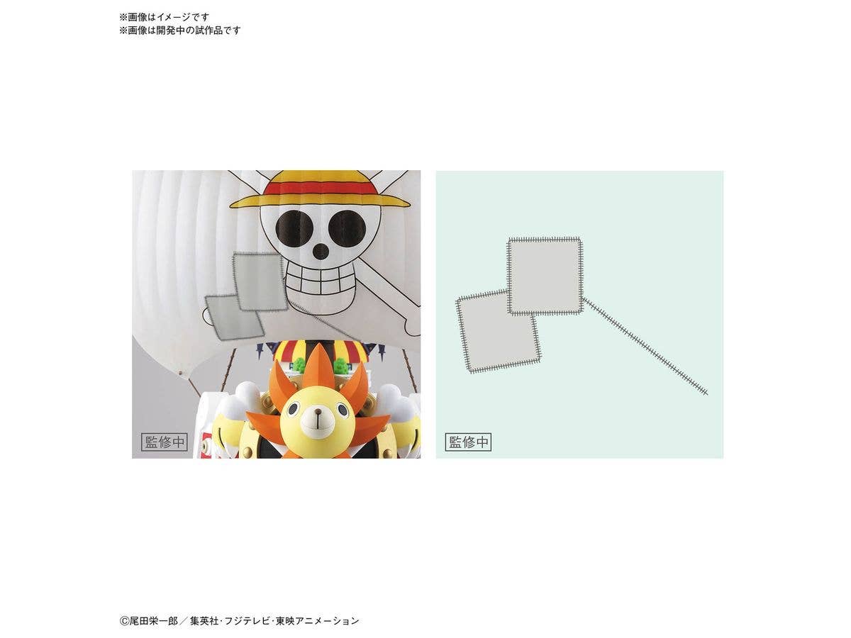THOUSAND SUNNY LAND OF WANO Ver. | 4573102602695