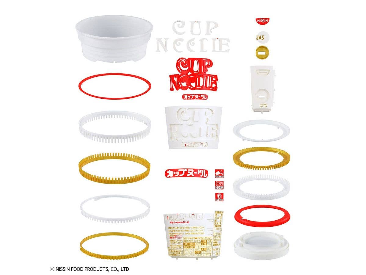 BEST HIT CHRONICLE 1/1 CUP NOODLE | 4573102605917