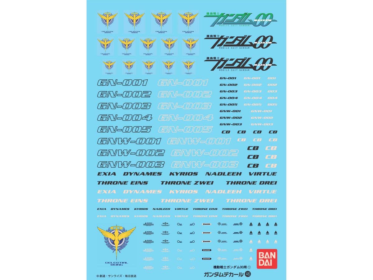 Gundam Decal 46 - Gundam00 Series | 4573102611444