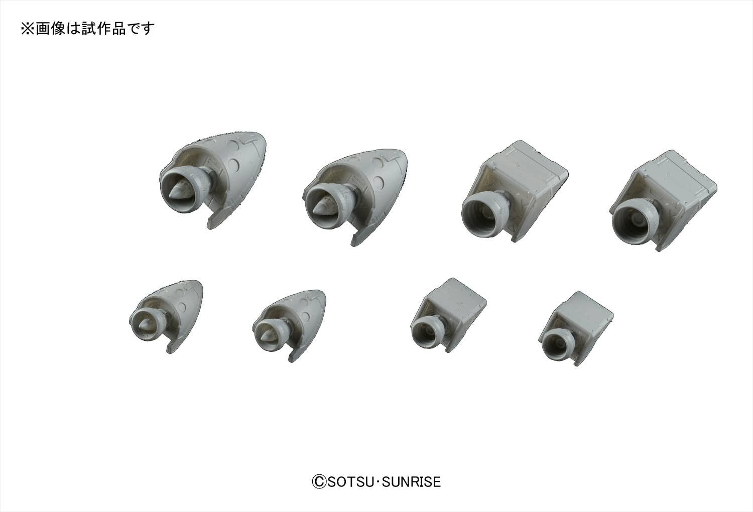 BUILDERS PARTS HD 1/144 MS VERNIER 03 | 4573102628633