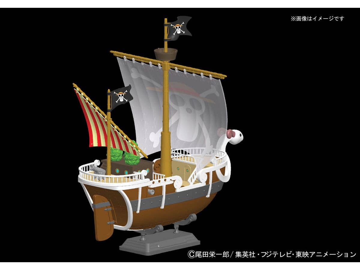 One Piece - Going Merry | 4573102639448