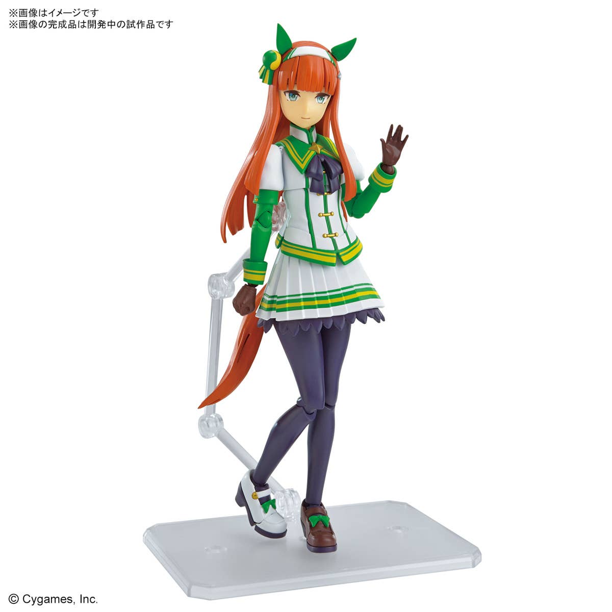 Figure-rise Standard Umamusume: Pretty Derby Silence Suzuka | 4573102654366