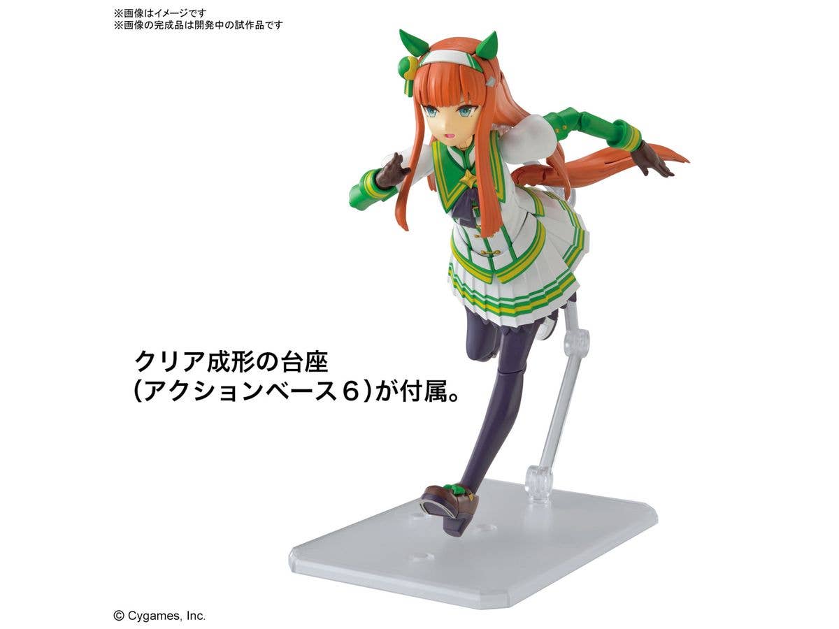 Figure-rise Standard Umamusume: Pretty Derby Silence Suzuka | 4573102654366