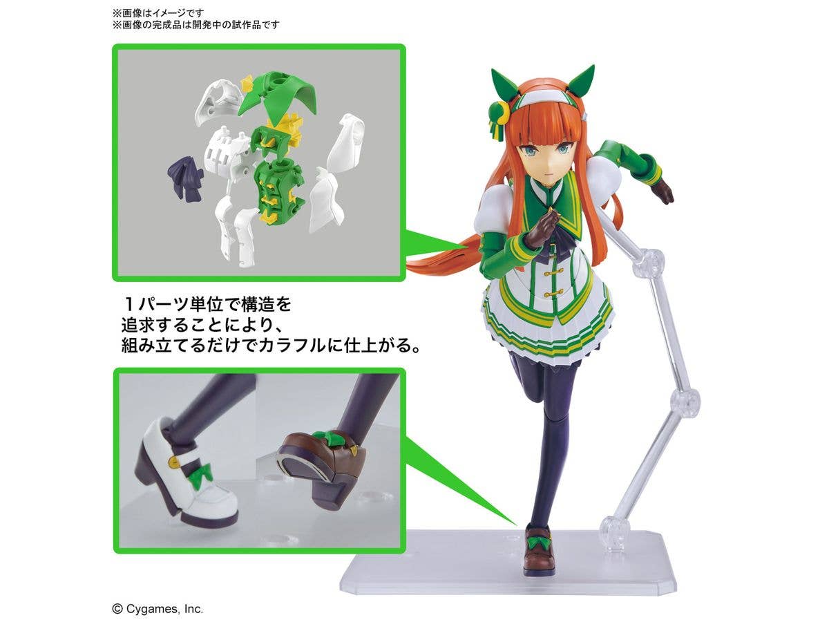 Figure-rise Standard Umamusume: Pretty Derby Silence Suzuka | 4573102654366
