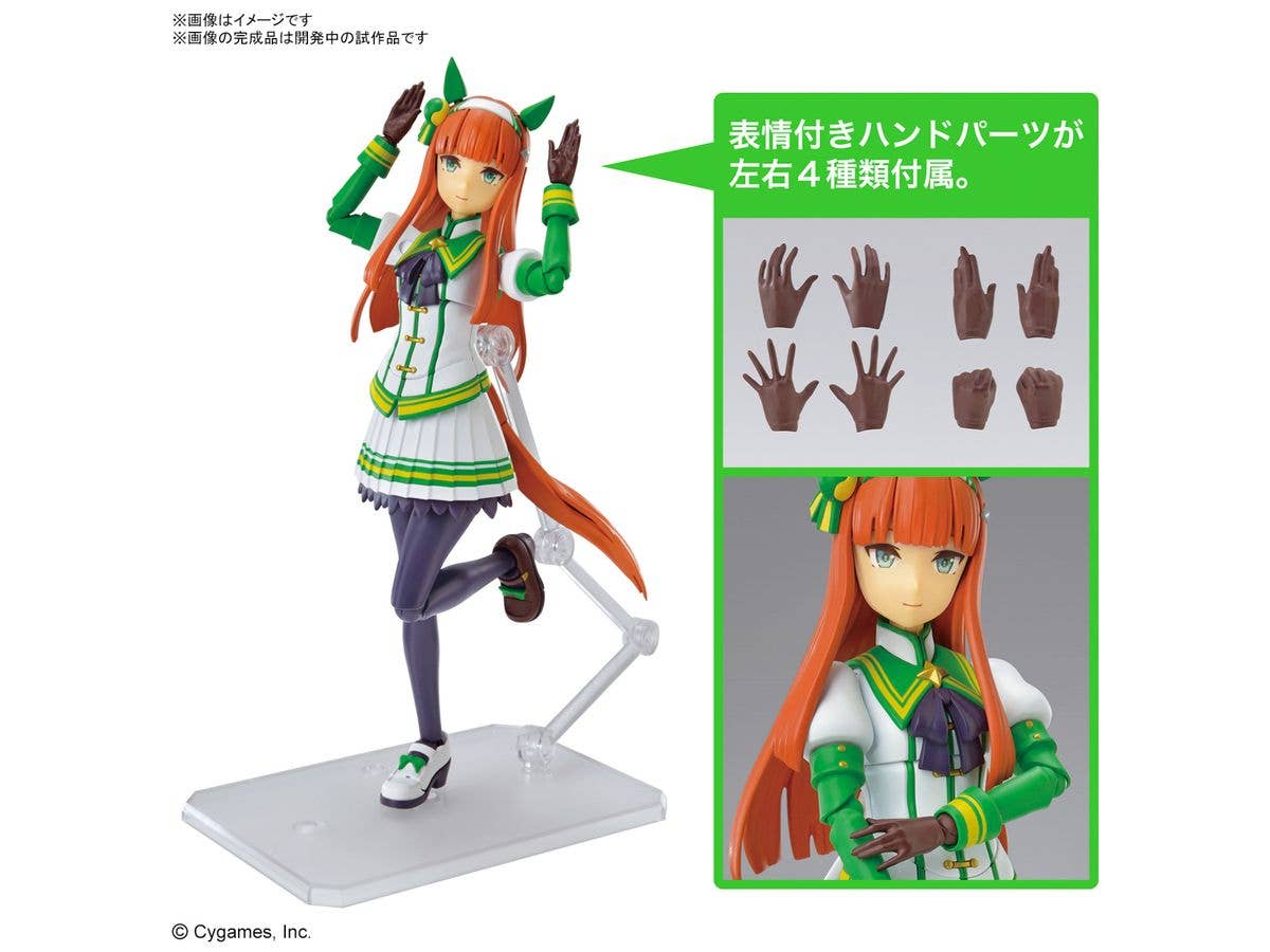 Figure-rise Standard Umamusume: Pretty Derby Silence Suzuka | 4573102654366