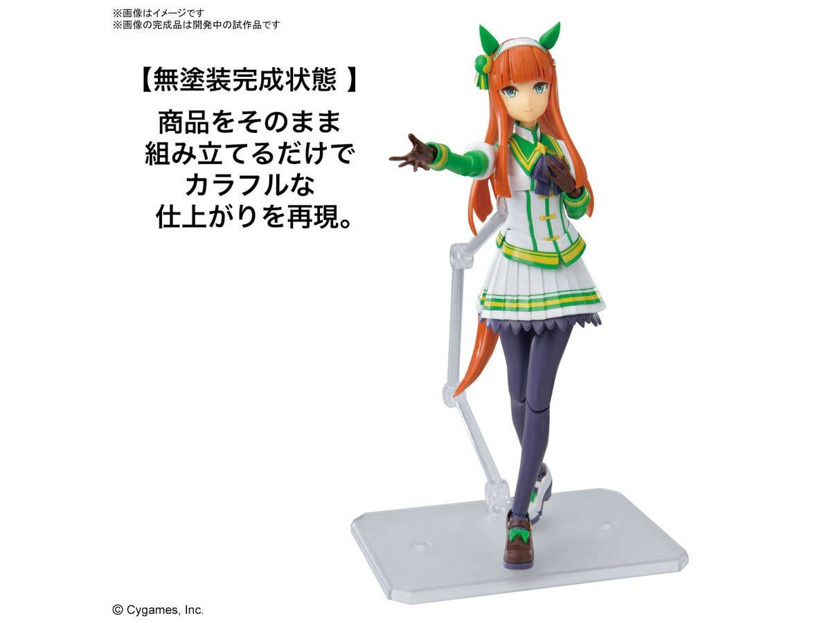 Figure-rise Standard Umamusume: Pretty Derby Silence Suzuka | 4573102654366