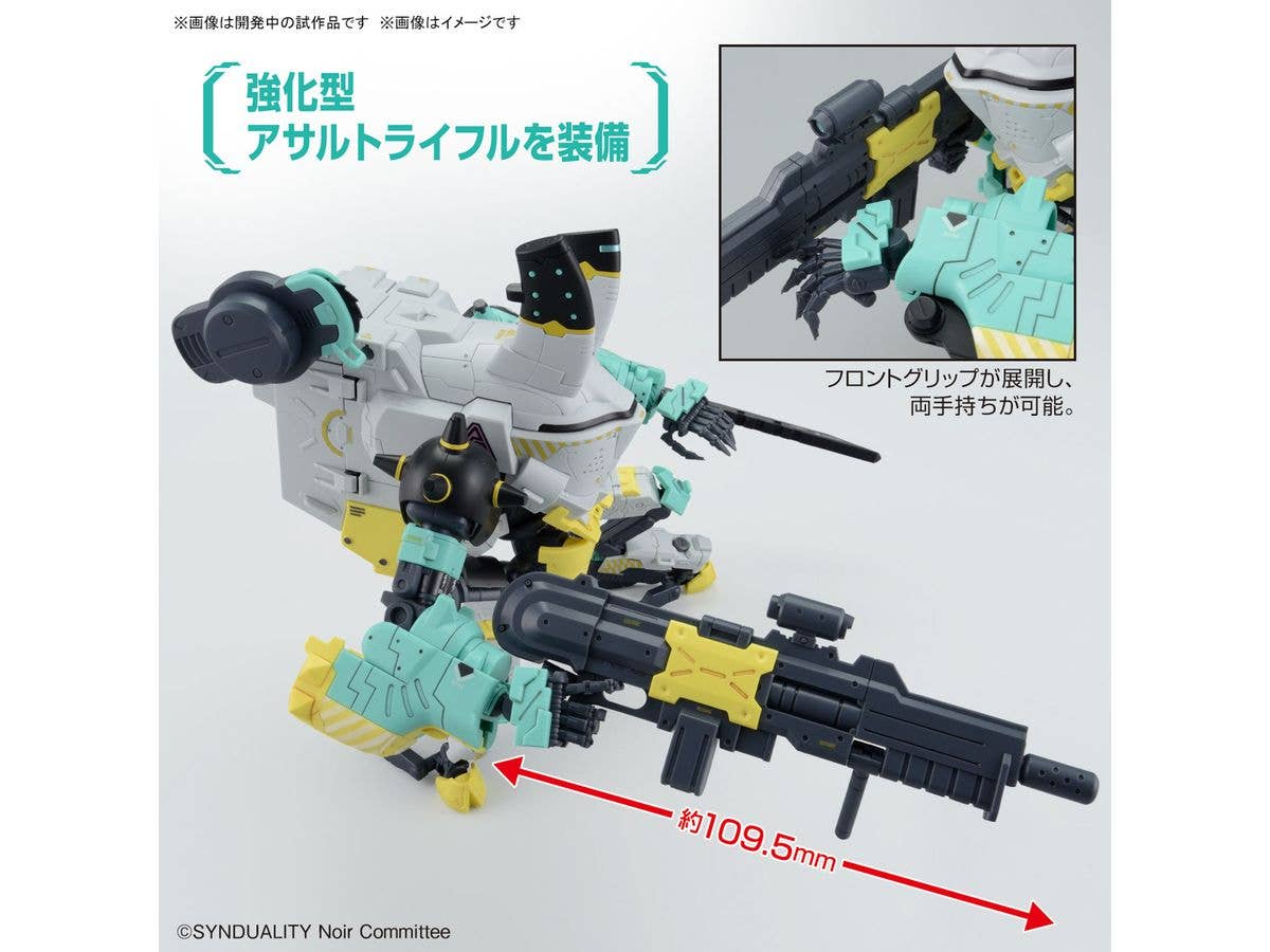 HG DAISYOGRE ALTER | 4573102656902