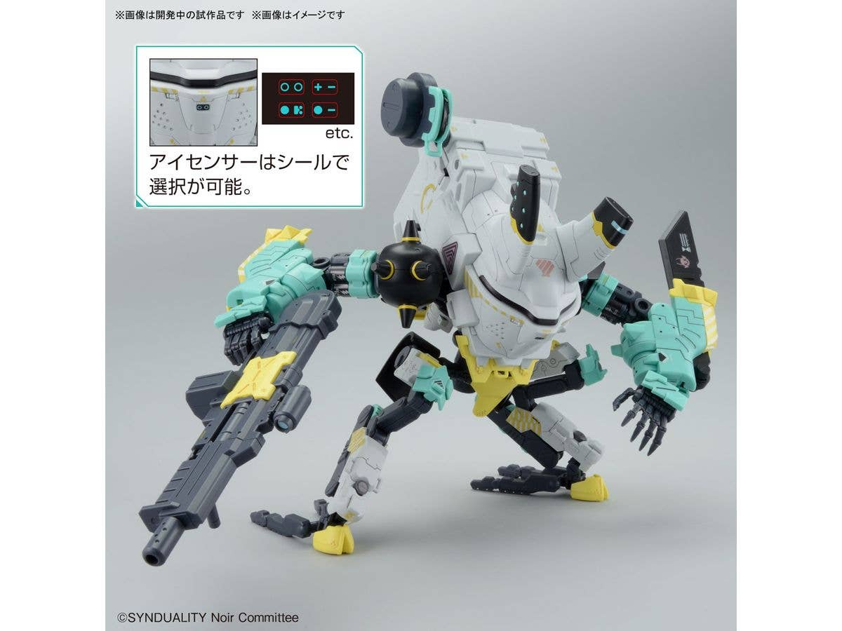 HG DAISYOGRE ALTER | 4573102656902